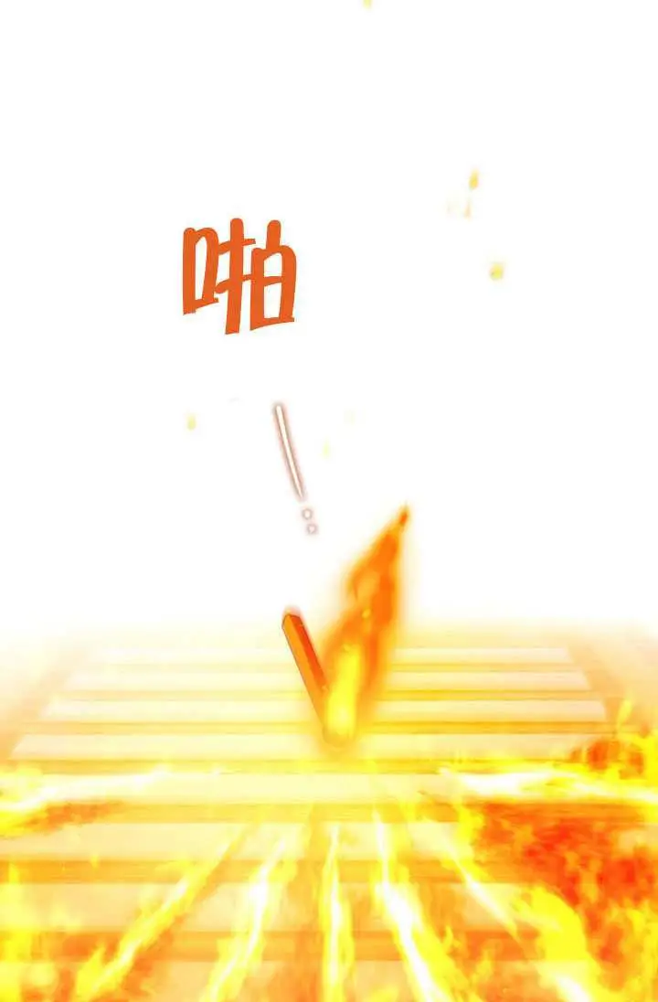漫画《上流社会》第81话第32张图