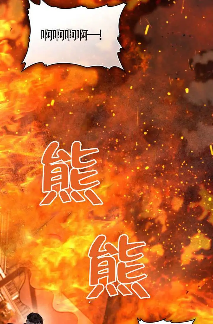 漫画《上流社会》第81话第37张图