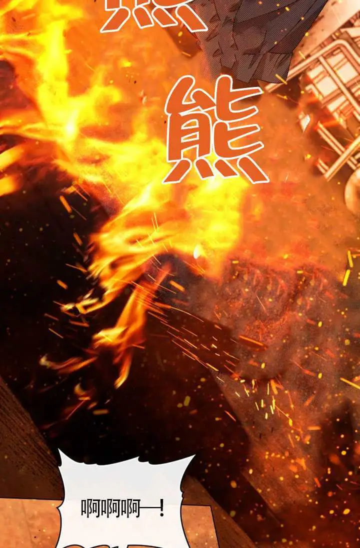 漫画《上流社会》第81话第39张图