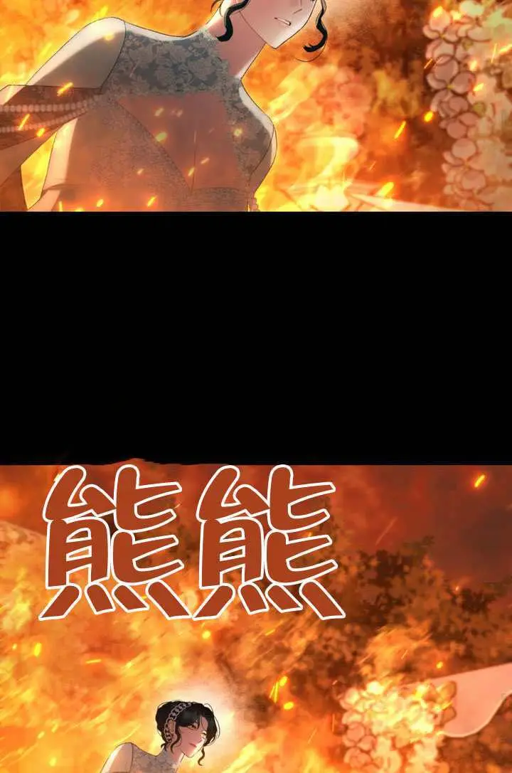 漫画《上流社会》第81话第53张图