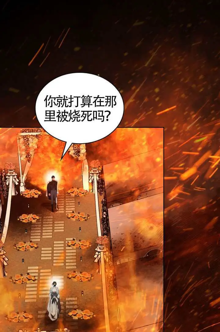 漫画《上流社会》第81话第55张图