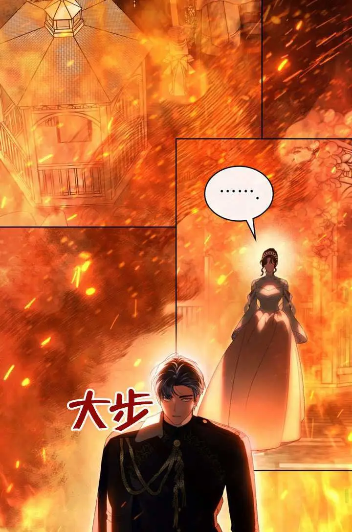 漫画《上流社会》第81话第56张图