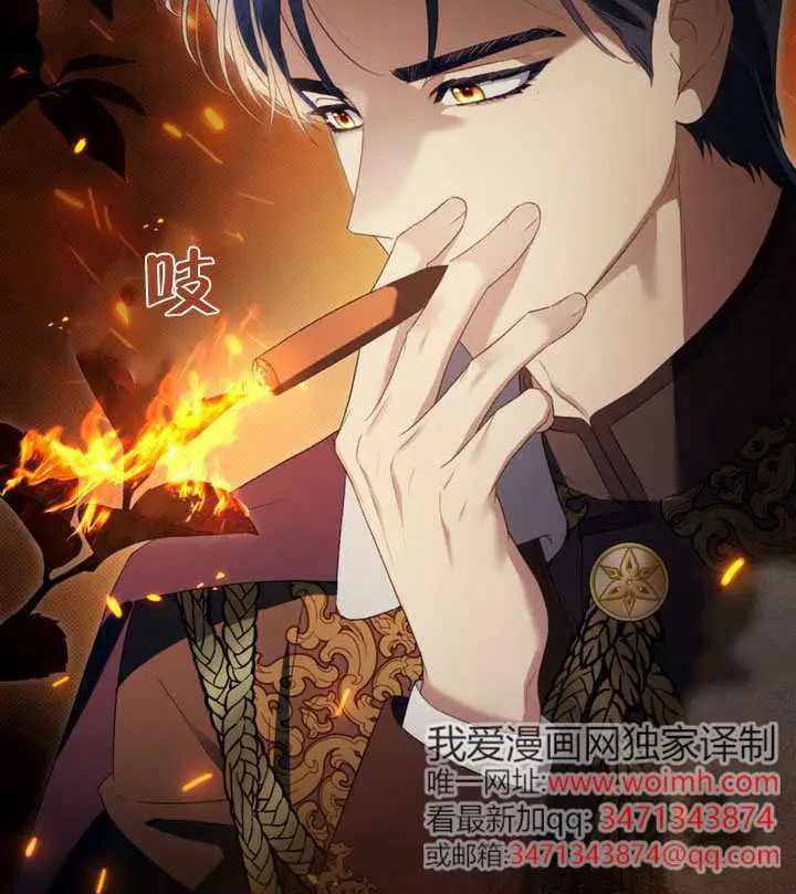 漫画《上流社会》第81话第81张图