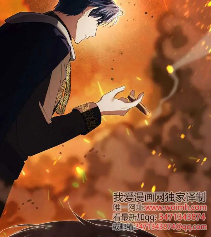 漫画《上流社会》第81话第86张图