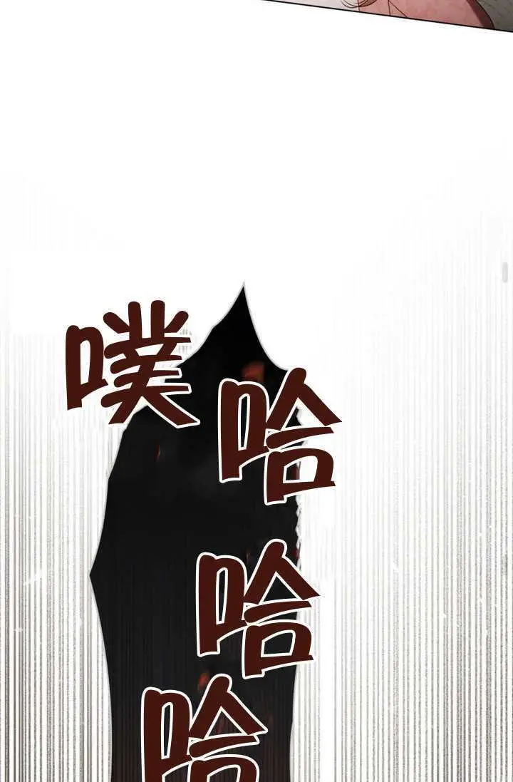 漫画《上流社会》第83话第49张图