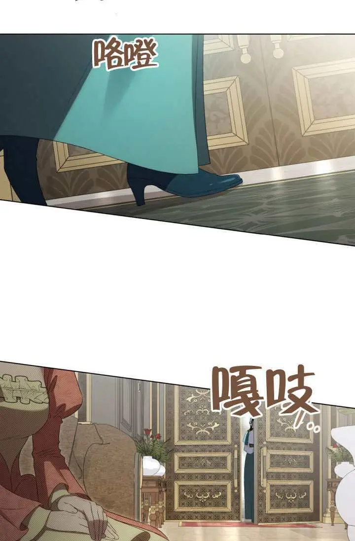 漫画《上流社会》第83话第7张图