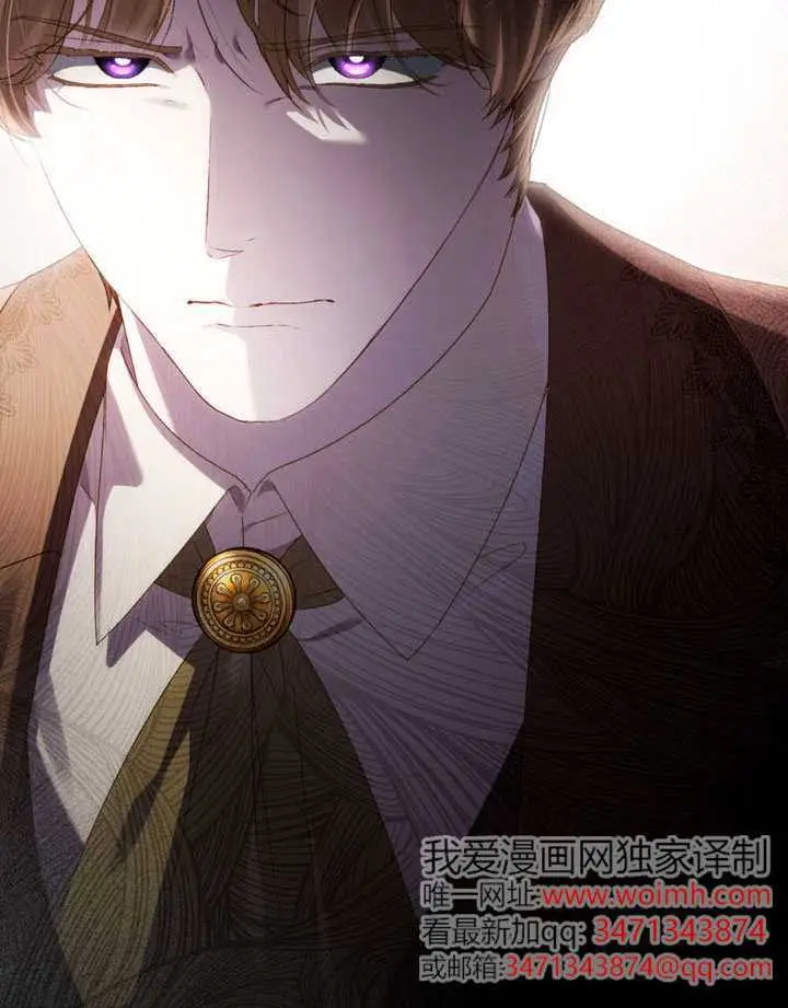 漫画《上流社会》第83话第90张图