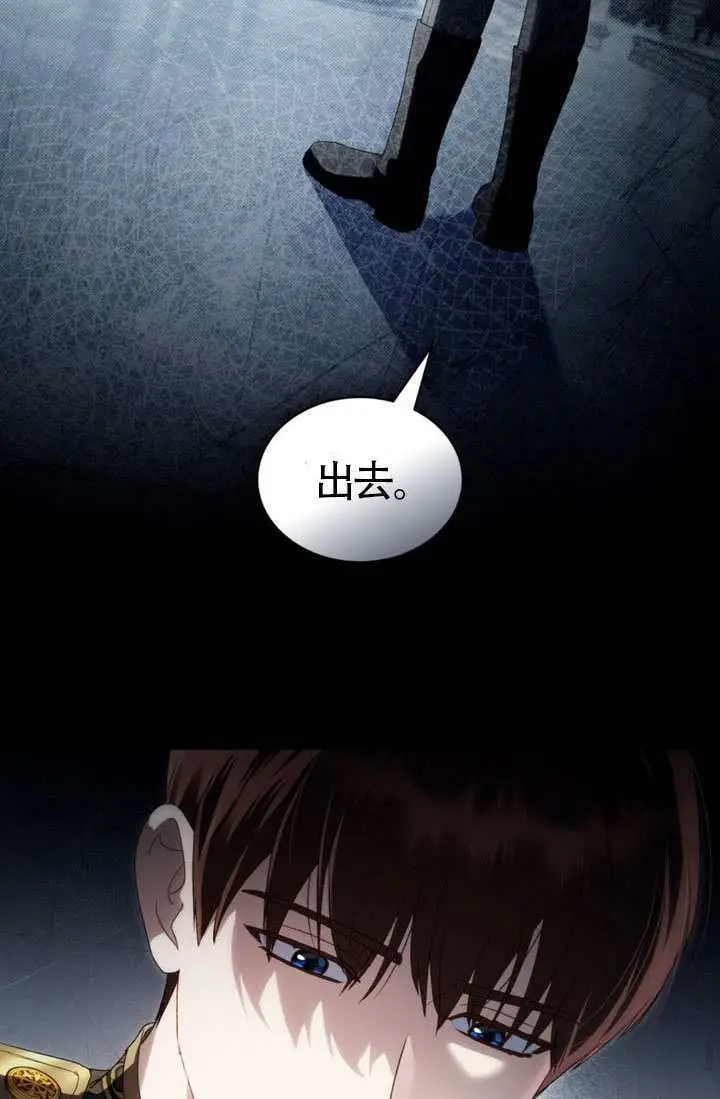 漫画《上流社会》第82话第51张图