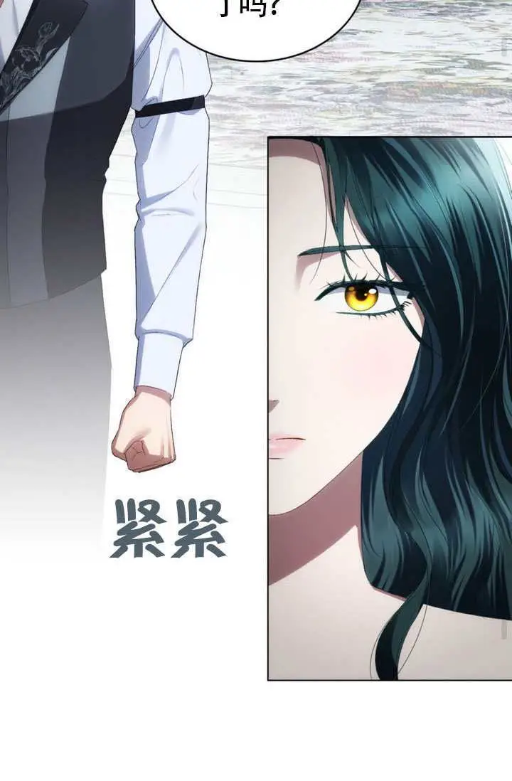 漫画《上流社会》第82话第66张图
