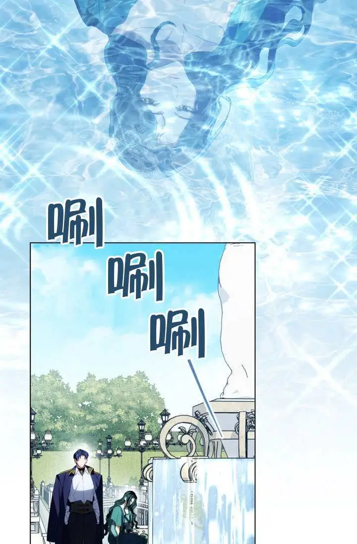 漫画《上流社会》第84话第10张图