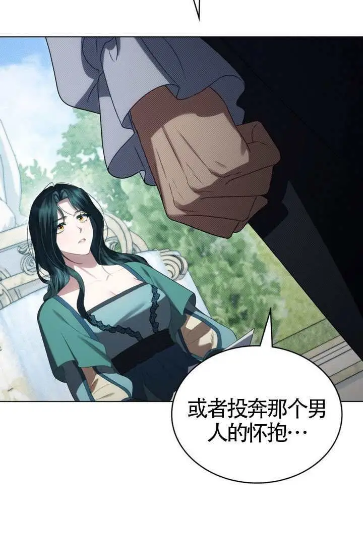 漫画《上流社会》第84话第25张图
