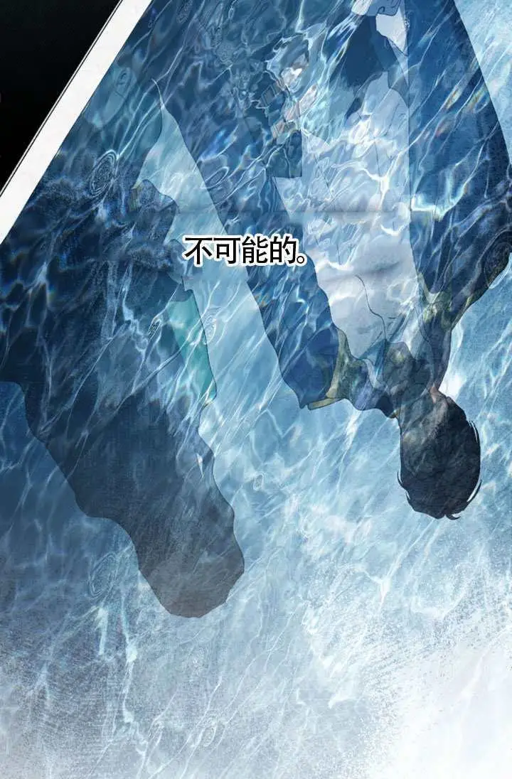 漫画《上流社会》第84话第31张图