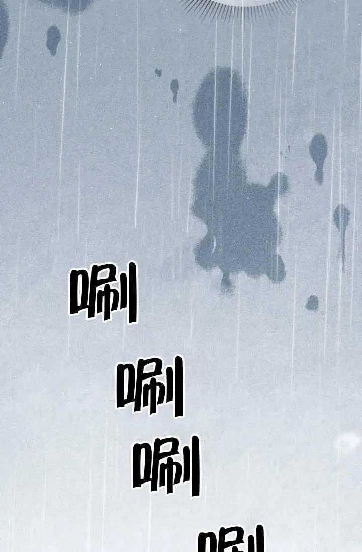 漫画《上流社会》第84话第41张图