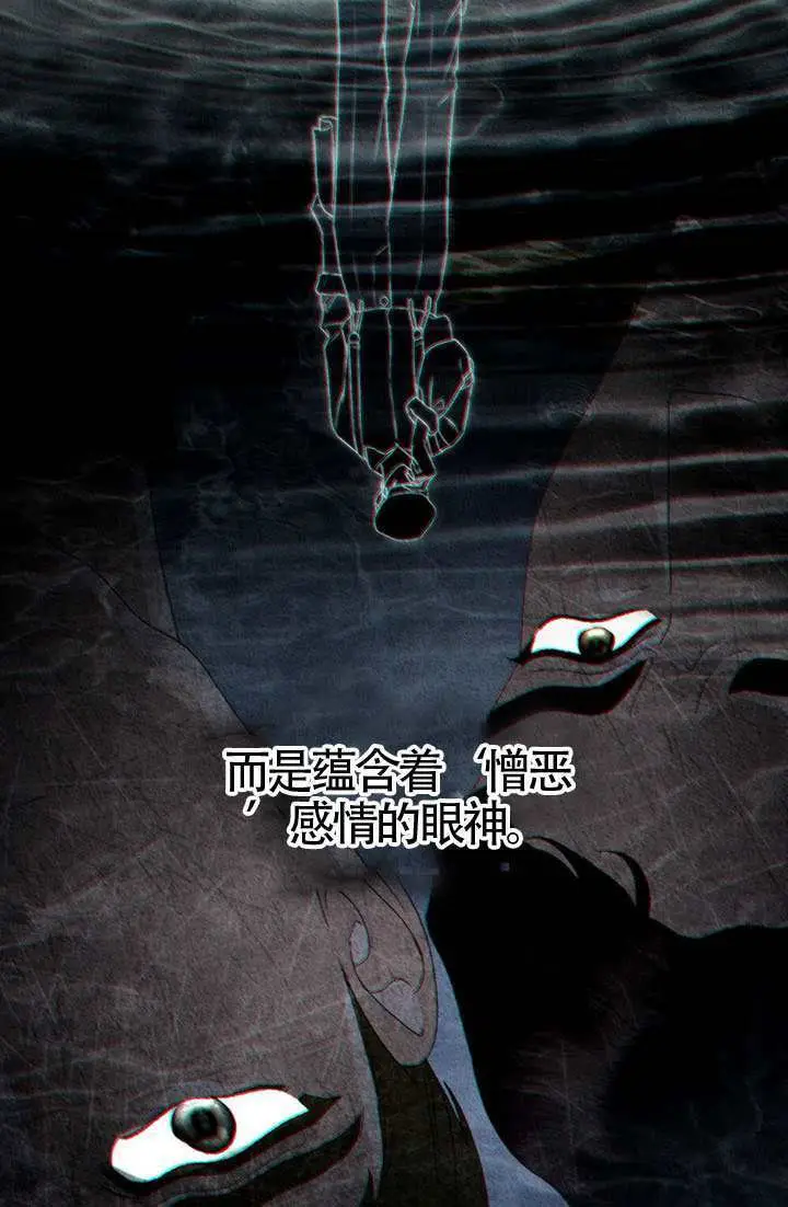 漫画《上流社会》第84话第51张图