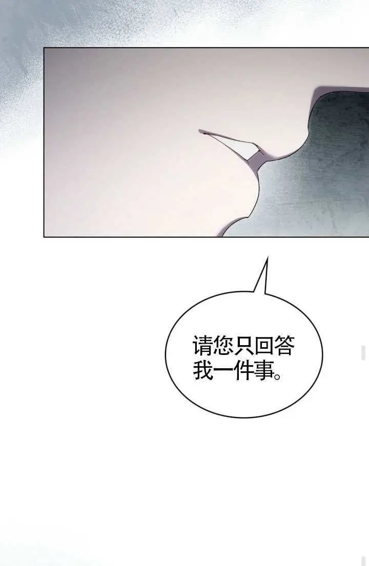 漫画《上流社会》第84话第70张图