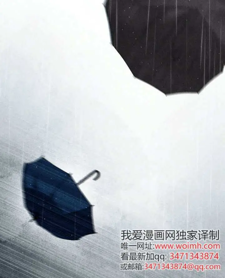 漫画《上流社会》第84话第81张图