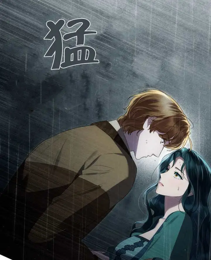 漫画《上流社会》第84话第82张图