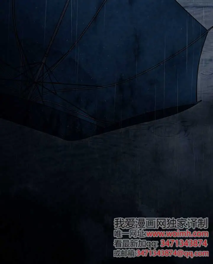 漫画《上流社会》第84话第89张图