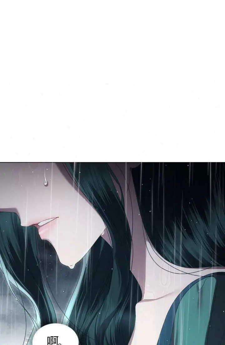 漫画《上流社会》第85话第19张图
