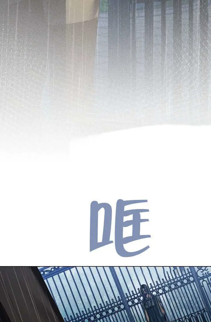 漫画《上流社会》第85话第65张图