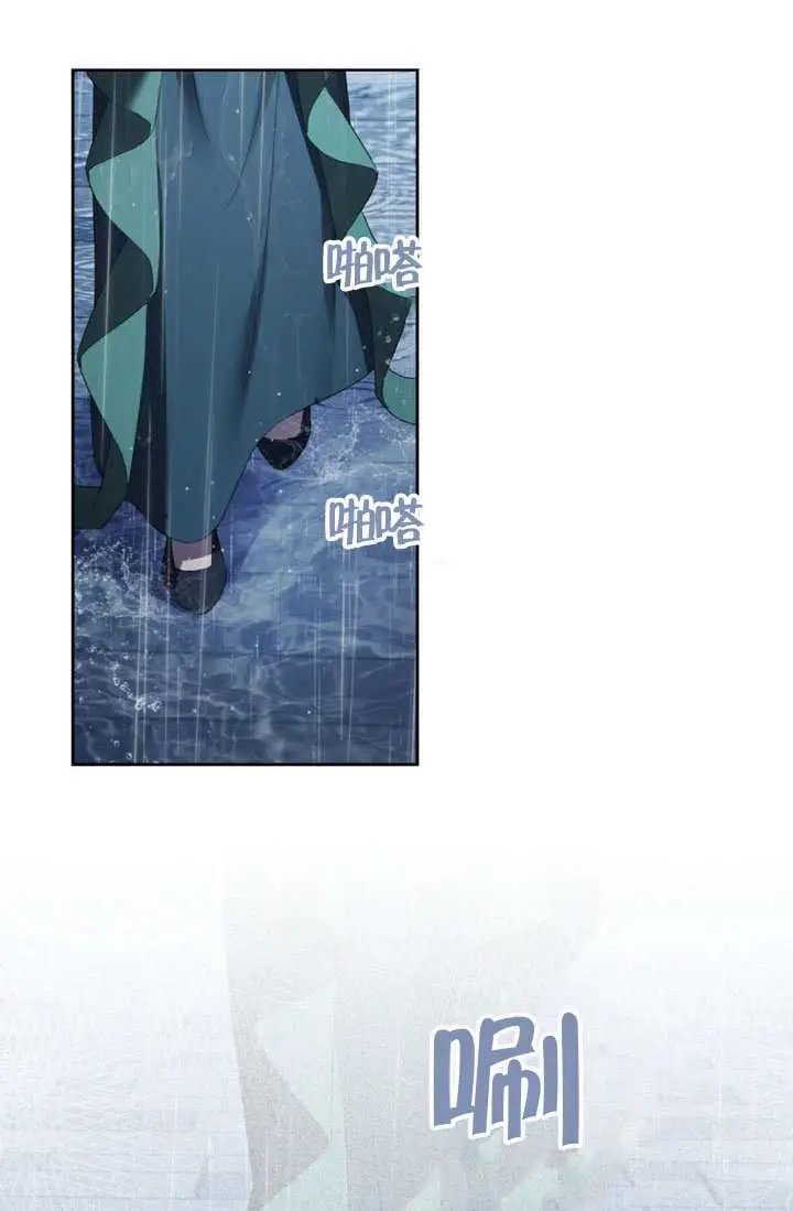 漫画《上流社会》第85话第73张图