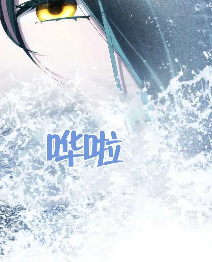 漫画《上流社会》第85话第81张图