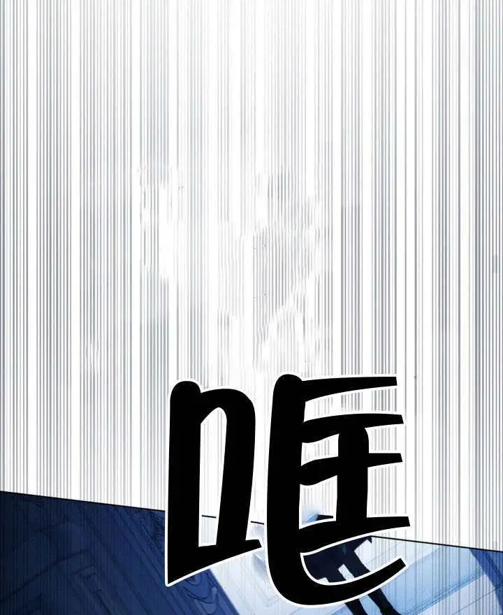 漫画《上流社会》第86话第78张图