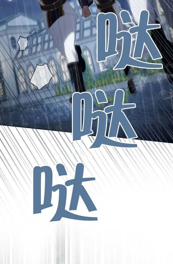 漫画《上流社会》第87话第18张图
