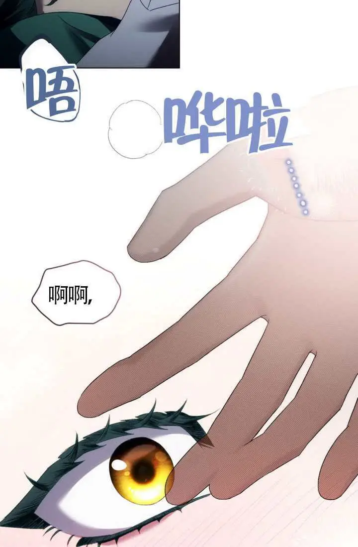 漫画《上流社会》第87话第31张图