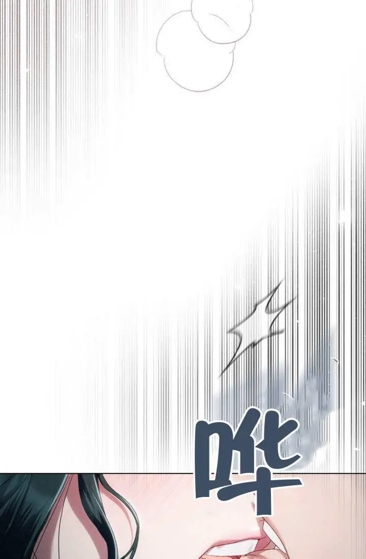 漫画《上流社会》第87话第33张图