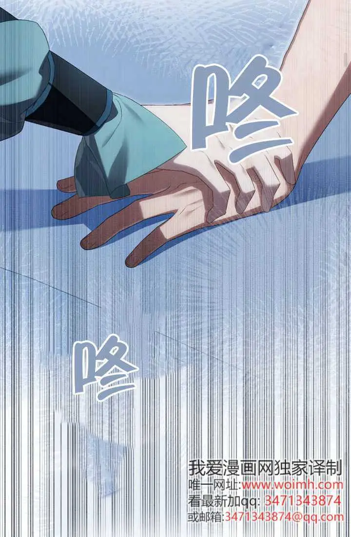 漫画《上流社会》第87话第57张图