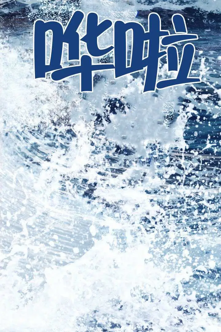 漫画《上流社会》第87话第77张图
