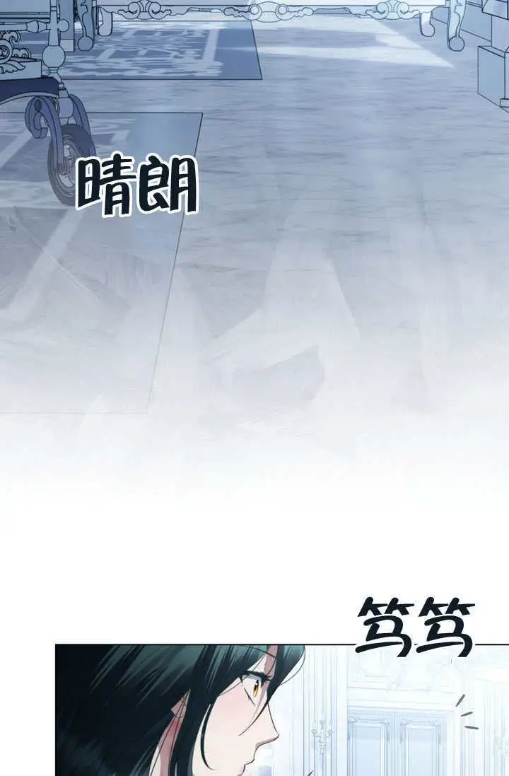 漫画《上流社会》第89话第14张图
