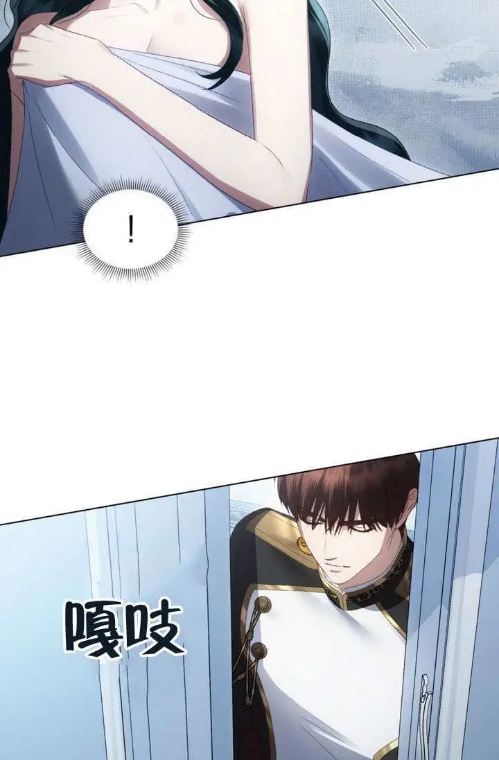 漫画《上流社会》第89话第16张图