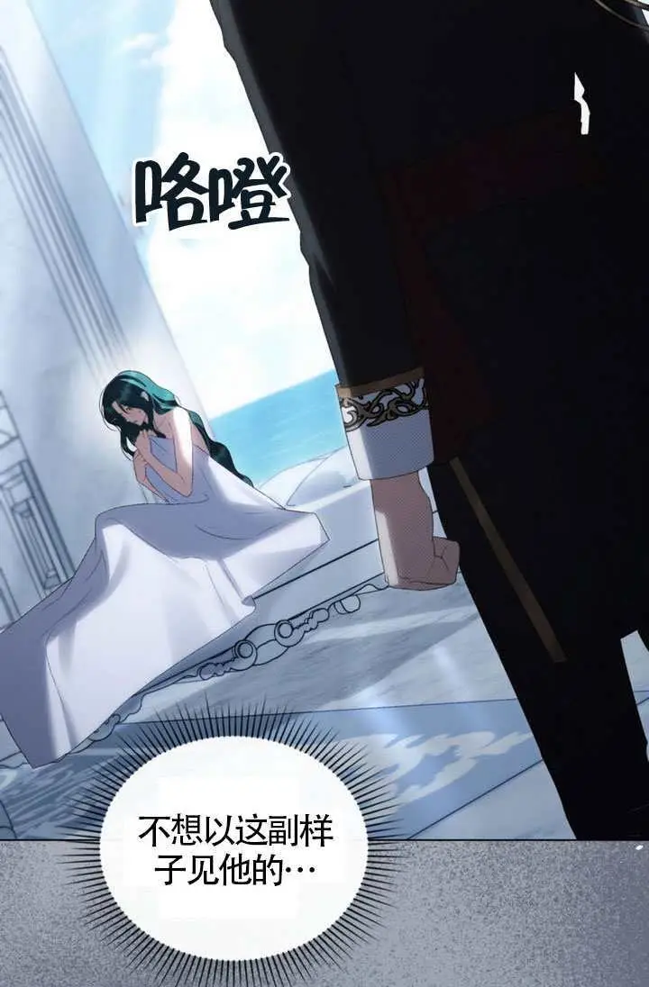 漫画《上流社会》第89话第18张图