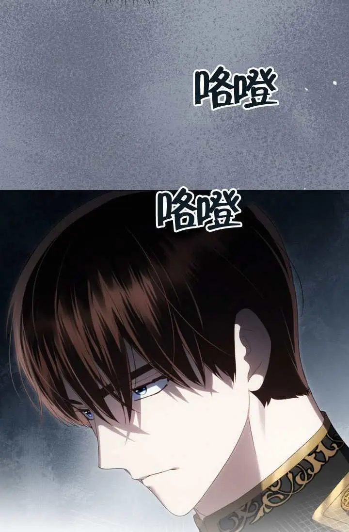 漫画《上流社会》第89话第19张图