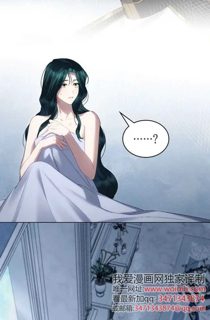 漫画《上流社会》第89话第20张图
