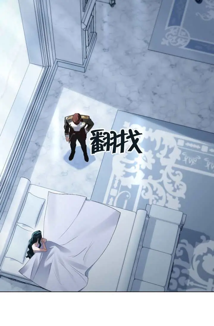 漫画《上流社会》第89话第21张图