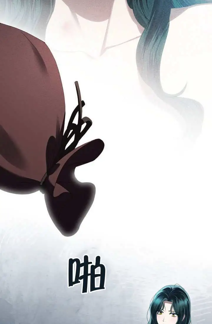 漫画《上流社会》第89话第24张图