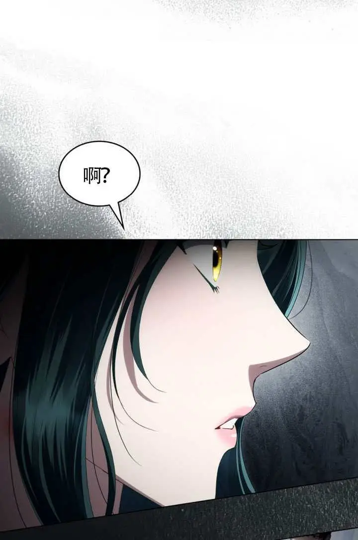 漫画《上流社会》第89话第28张图