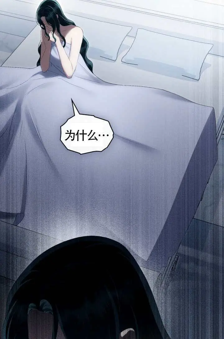 漫画《上流社会》第89话第35张图