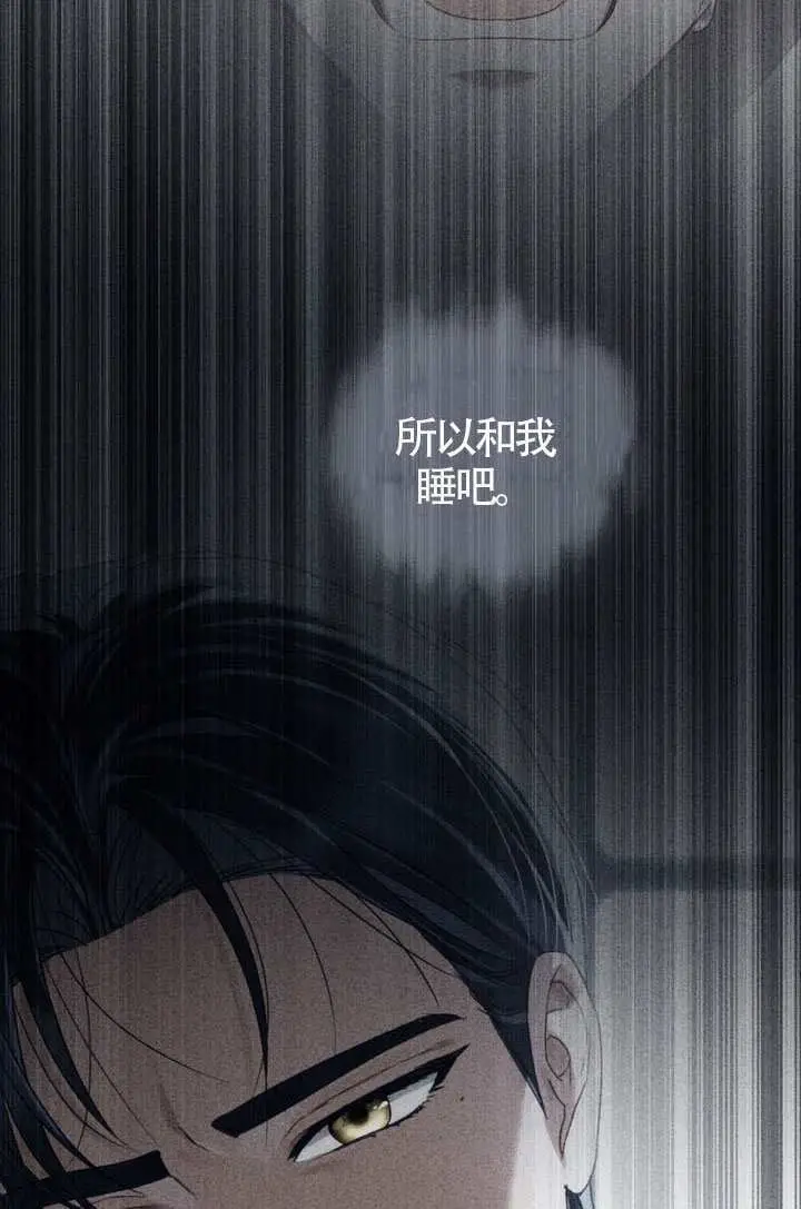漫画《上流社会》第89话第37张图