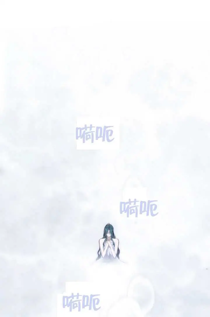 漫画《上流社会》第89话第41张图