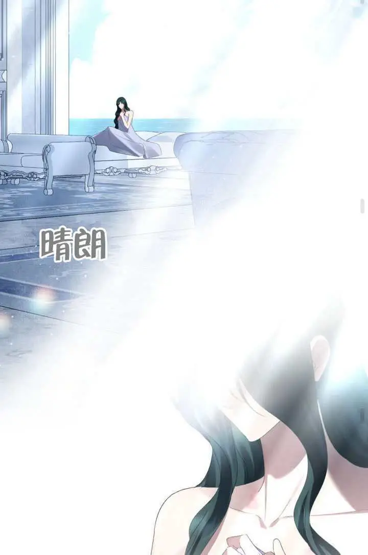漫画《上流社会》第89话第46张图