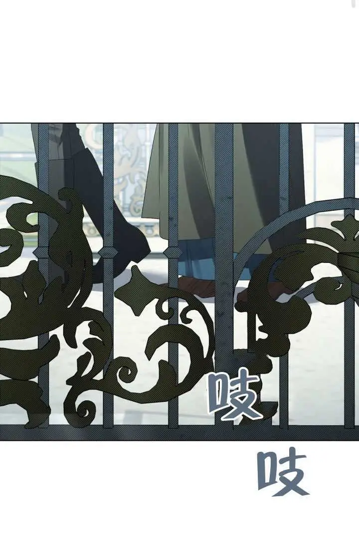漫画《上流社会》第89话第55张图