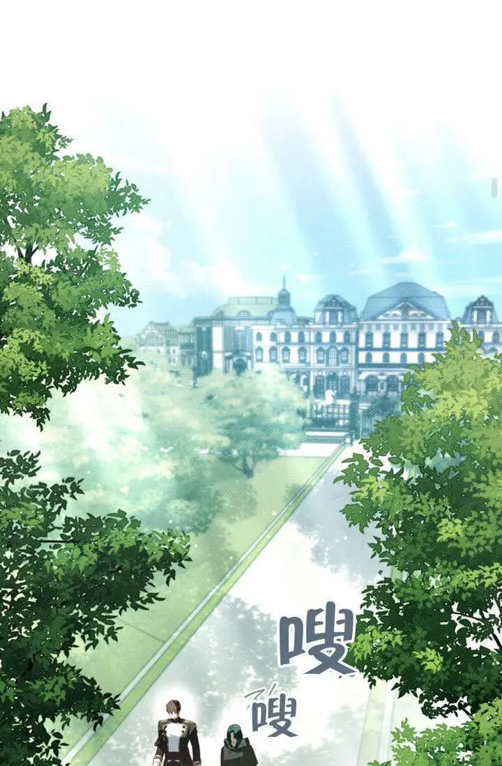 漫画《上流社会》第89话第57张图