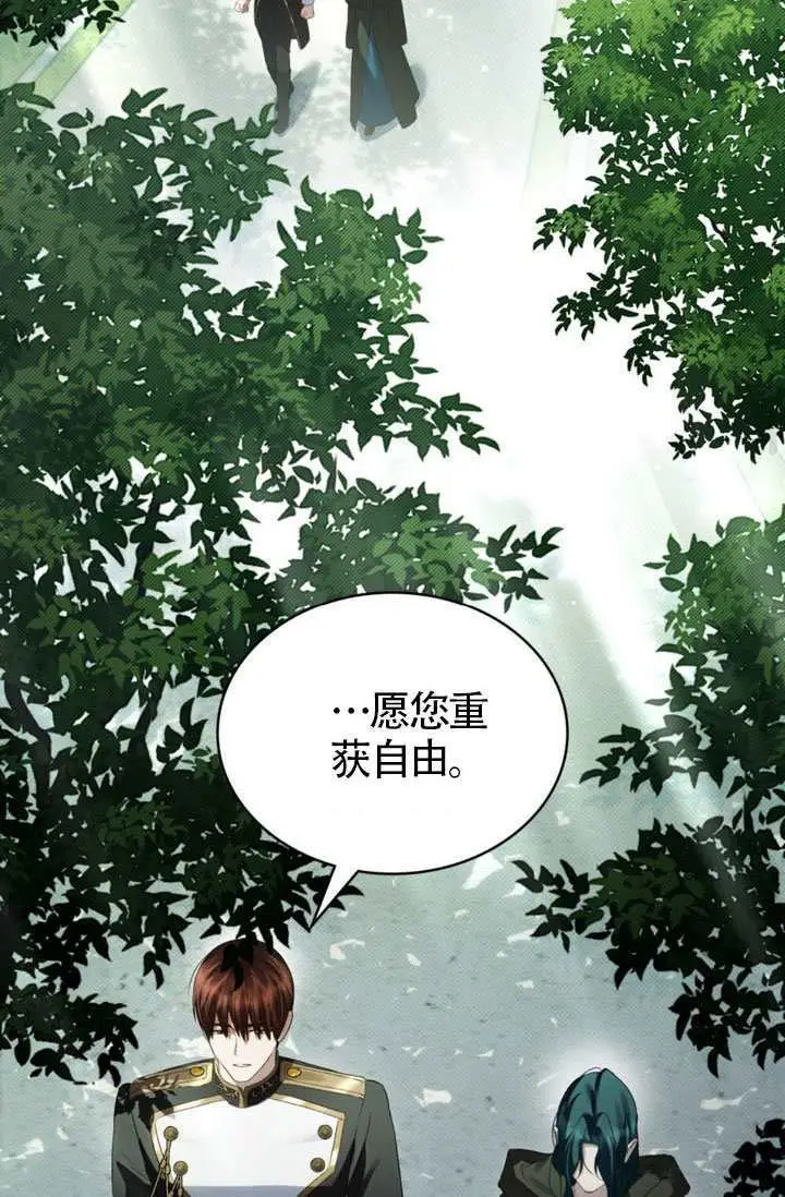 漫画《上流社会》第89话第58张图