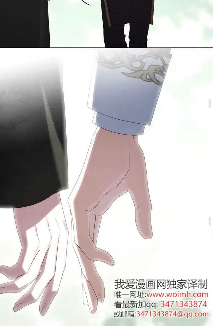 漫画《上流社会》第89话第64张图