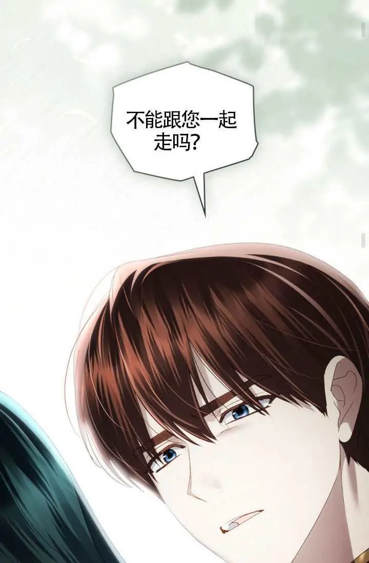 漫画《上流社会》第89话第65张图