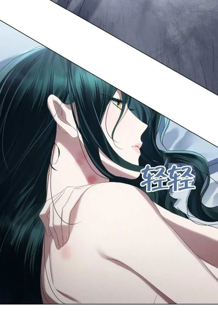 漫画《上流社会》第89话第7张图